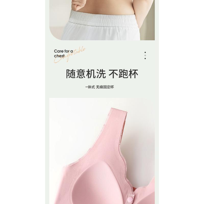 Women Elderly Front Closure Wireless Plus Size Vest Style Thin Comfortable Bra