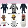 Skibidi Toilet Man Plush Toy Soft And Comfortable Short Plush 25-27cm Height