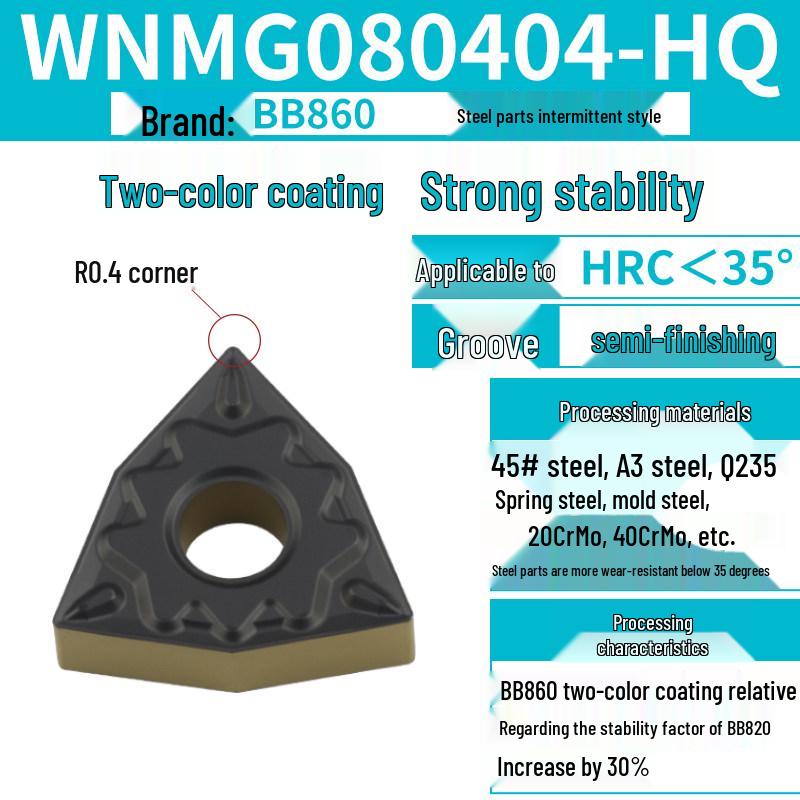 Peach-Shaped WNMG080404 Stainless Steel CNC Turning Insert