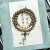 Chinese Green Sandalwood Multi-circle Bracelet Female Wenwan Sandalwood Bead Holding Rosary Male