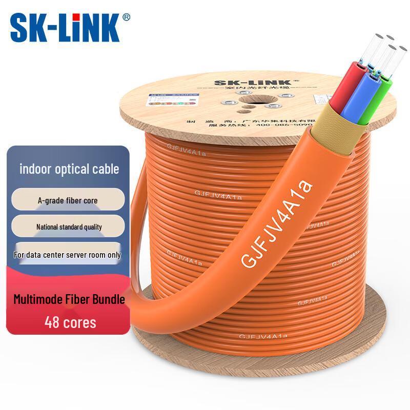 

SK-LINK 48-Core Indoor Multi-Mode Fiber Optic Cable