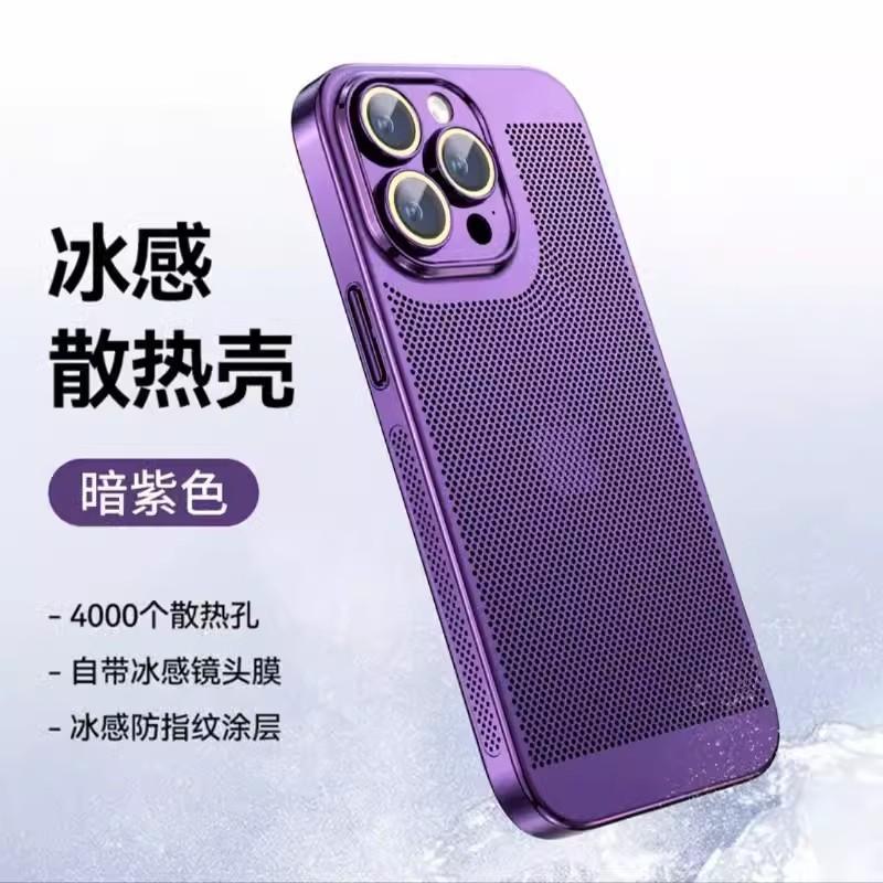 Summer Breathable for Iphone16 Electroplating Heat Dissipation Mobile Phone Case Apple 15promax Mesh PC Protective Case 14