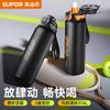 SUPOR Dual-Drink Sports Insulated Bottle