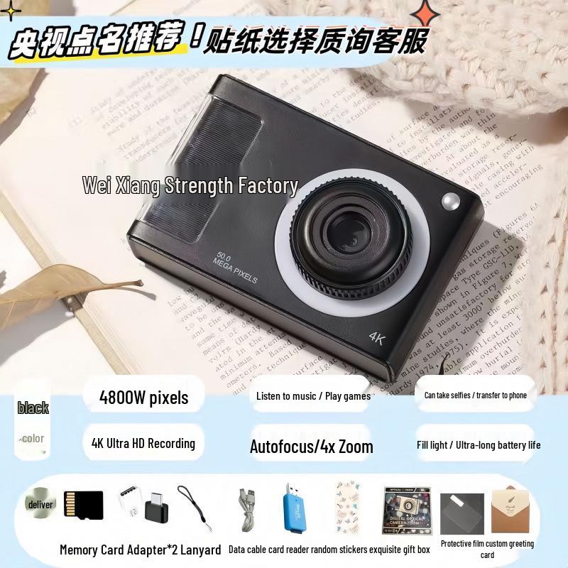Retro CCD Digital Camera - Perfect Birthday Gift for Girls & Best Friends