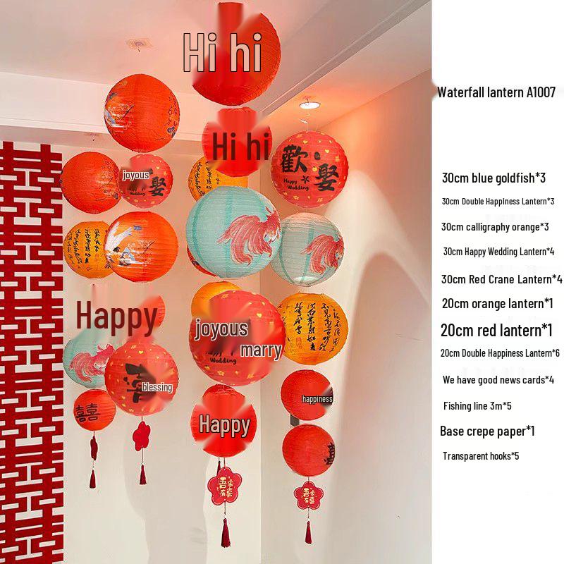 Our Home Wedding Lantern Set: Atmosphere-Enhancing Pull Flower Decorations with Double Happiness Hanging Ornaments