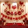 Ally Wedding Room Decoration Set