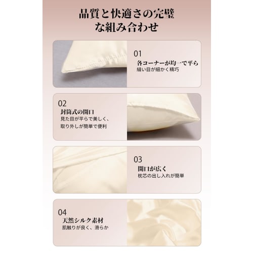 Silk Pillowcase - Prevents Hair Damage and Is Gentle On Skin and Hair. Smooth and Soft, Offering Exceptional Comfort. Cooling Effect. MIBAI