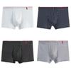 Southeast Asia Men's Stylish Loose Plus Size Boxer Briefs