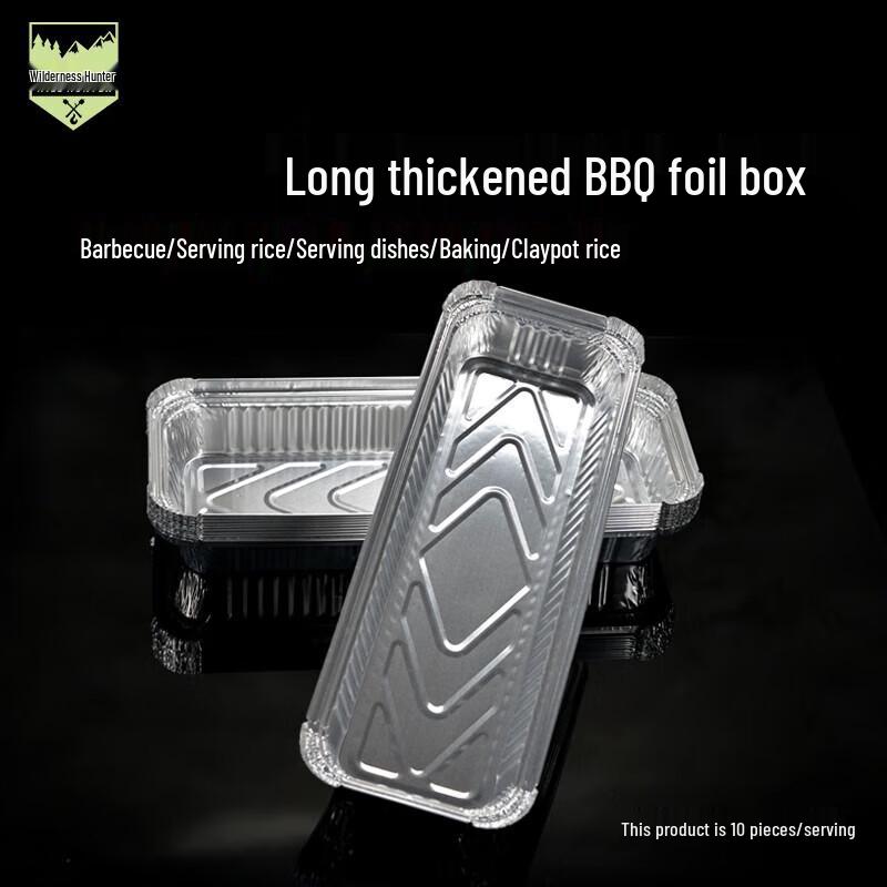 Disposable Rectangular Aluminum Foil Trays