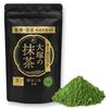 Matcha Organic Organic Domestic Luxury Founded In 1892 Otsuka's Matcha Otsuka Seicha Long-established Organic JAS Powder Powder Additive-free