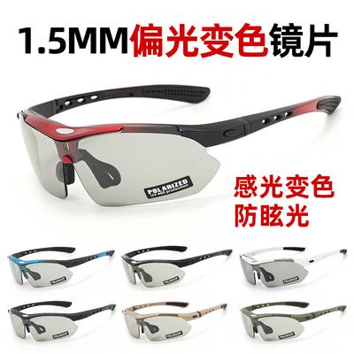 Outdoor Sports Cycling Glasses Polarized Glasses for driving0089Polarized Sunglasses for Men and Women for Cycling In Windy and Sandy Conditions