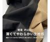 Rain Suit Stretch Waterproof Breathable 4WAY Stretch Rain Suit 4WAY Stretch Shield EX Silver LL [Document]
