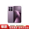 Xiaomi 17T Pro 5G Smartphone (CN version)