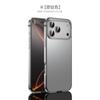 Applicable To Apple 17ProMax New 17pro Magnetic Suction 17pm