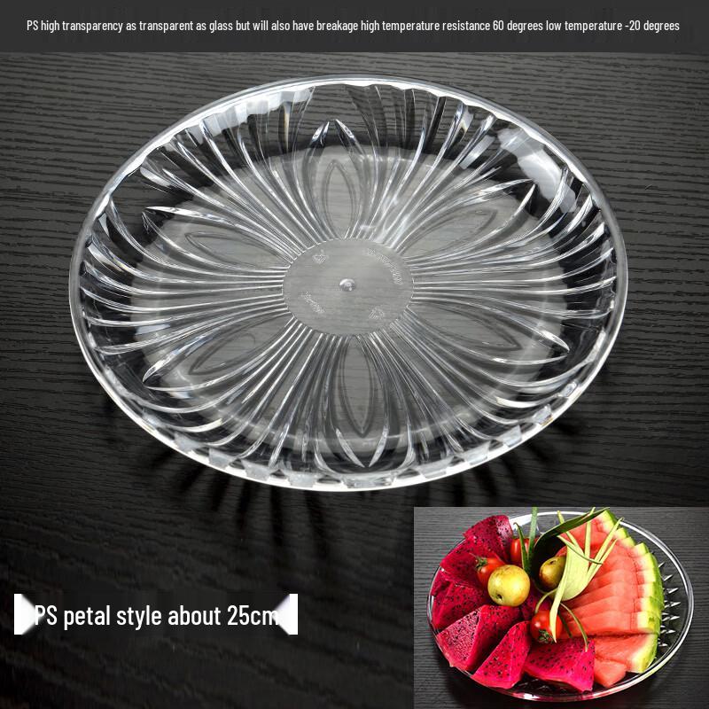 Multi-purpose Transparent Acrylic Fruit & Snack Plate