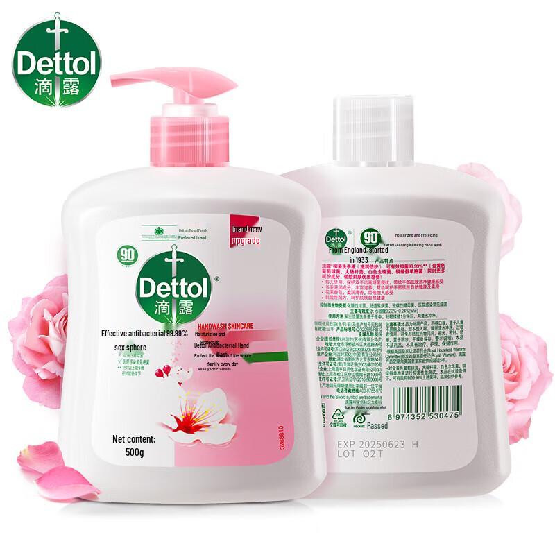 Dettol Antibacterial Moisturizing Hand Wash