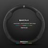 Baojun Steering Wheel Cover: Fits 730/510/560/310/530/E200/Kiwi, Genuine Leather, Suede & Carbon Fiber.