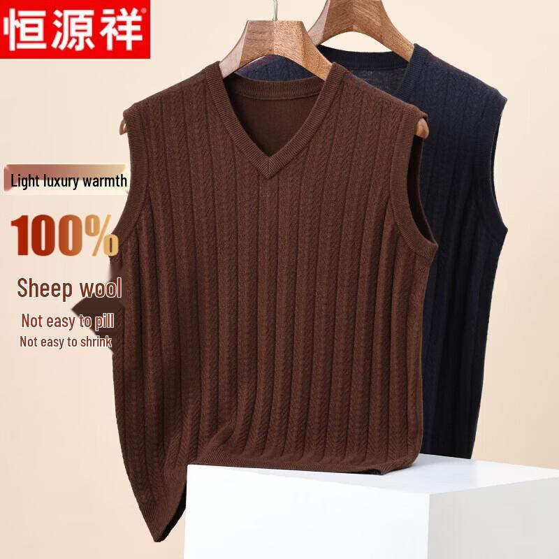 Hengyuanxiang Men's 100% Pure Wool V-Neck Vest
