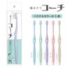 [Official] MISOKA Toothbrush Coach Lavender