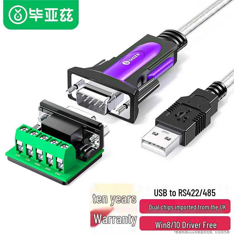 BIAZE Industrial USB to RS485/RS422 Serial Converter Cable