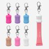 Portable Lip Gloss Keychain Caps Silicone Lid Holder Keyring Pendant For Lip Balm Bag Pendant Makeup Tool Accessories