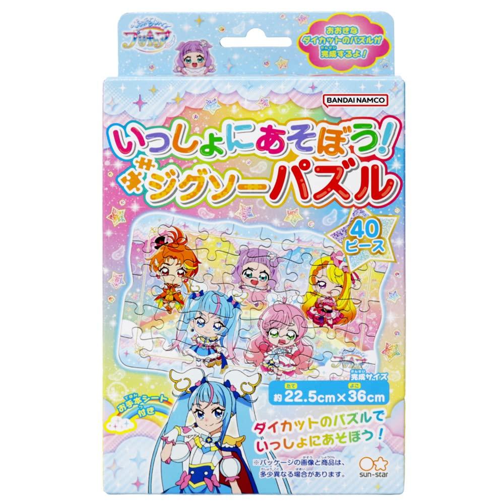 Sunstar Stationery Let's Play Together! Jigsaw Puzzle Expanding Sky! PreCure 2664340A