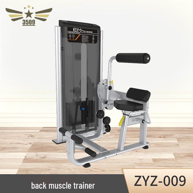 3509 Series Commercial Strength Training Machines