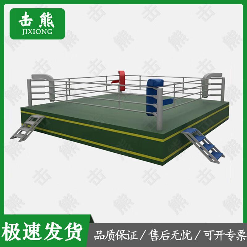 Professional Boxing & Fighting Ring