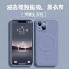 Liquid Silicone for iPhone17ProMax Magnetic Mobile Phone Case 16 Fine Hole Lens Apple 13 Soft Protective Case