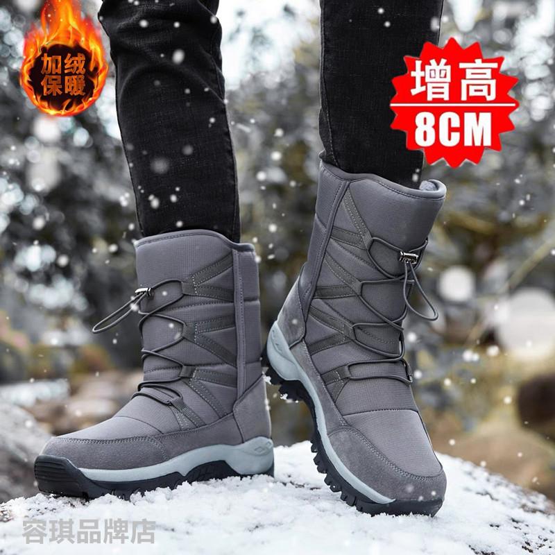 Fleece verdickte Schneestiefel Winter rutschfest wasserdicht mittelhohe Skistiefel Outdoor warm große Baumwollschuhe