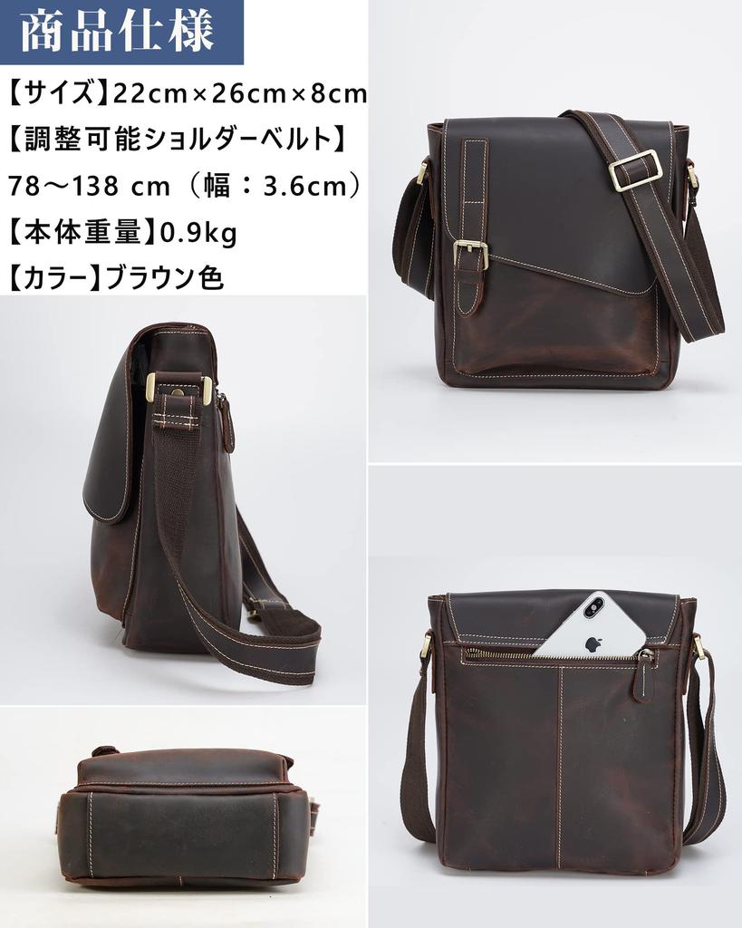 Echtes Leder Schulter Umhängetasche Messenger Pendeln zu Growing Leder Weinrot [Masa Kawa] Tasche, Herrenleder, Tasche, Tasche, Schule, Reise, Tasche,