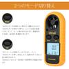 OTraki GM816 Handanemometer mit japanischer Anleitung Digital Windtemperatur Einfache Datenhaltung Hoch Geeignet für Outdoor- und Wetterbeobachtung