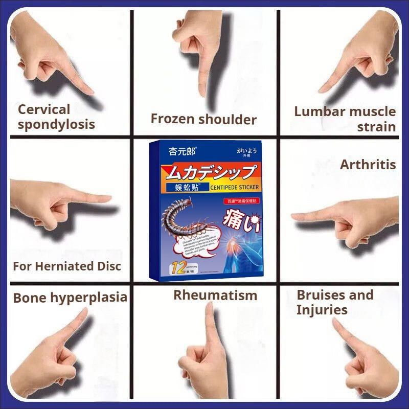 Centipede Sticker Patch - Fast Relief for Cervical Spondylosis, Neck Stiffness & Shoulder Pain (12 Pcs)