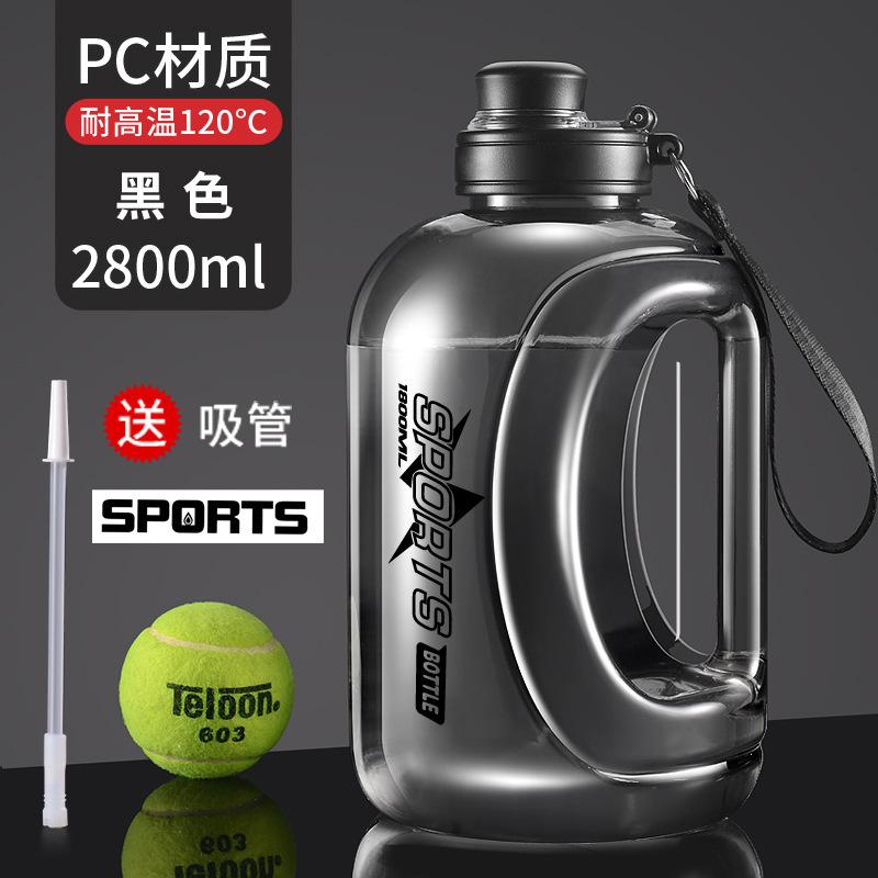 Water bottle fitness ton ton bucket outdoor large capacity sports kettle with straw men's portable water cup food grade high temperature resistance