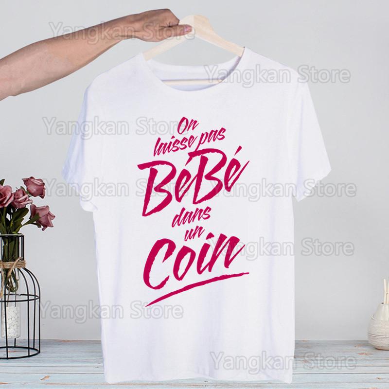 Dirty Dancing Movie Harajuku T Shirt Men Retro Washed Tops Tees Harajuku Tshirt Streetwear Hip Hop Male T-shirts