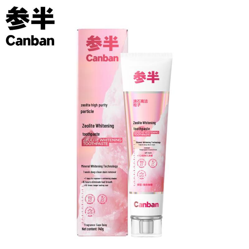 

Sanban Zeolite Whitening Toothpaste
