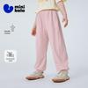 Minibala Unisex Kids Summer Cooling UPF50+ Anti-Mosquito Pants