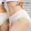 Babycare Disposable Pure Cotton Maternity Underwear