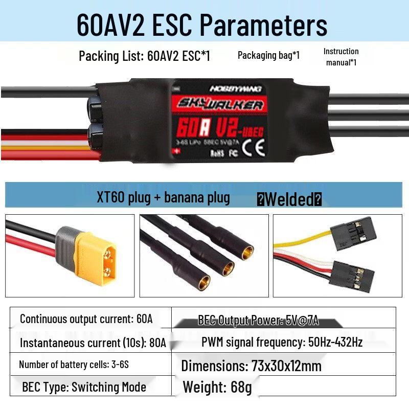Hobbywing X-Rotor 60A V2 Single Multi-Rotor ESC