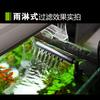 Aquariumfilter für Sensen-Aquarium Eingebaute Multifunktions-Tauchpumpe Serie HJ 111B