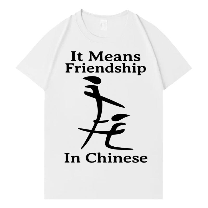 It Means Friendship in Chinese Funny Letters Print T Shirts Fashion Oversized Tshirt Unisex Casual ONeck Cozy Short Sleeve T Shirt