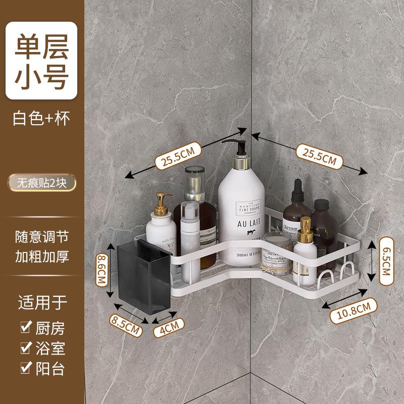 Bathroom Rack, No Punching, No Toilet Shower Gel Corner Storage Rack, Toilet Triangle Rack