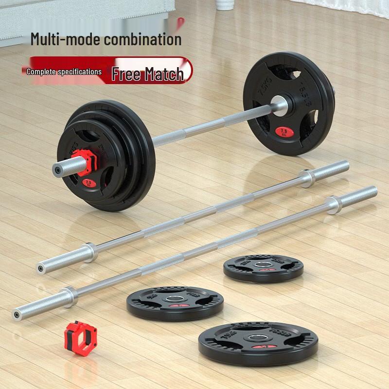 Aichen Iron-Coated Barbell Weight Set