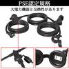 Power Extension Cord Rainproof PSE Power Cord Extension Cable 5m 10m 3m 1m Selectable 3 Distribution Cord Outdoor Power Expansion Rainproof Outlet Joi