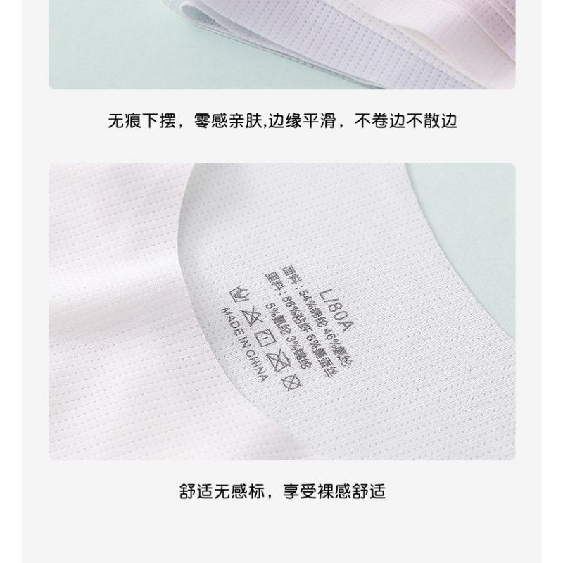 Girls Developmental Thin Vest Style Bra For Primary And Junior High School Students