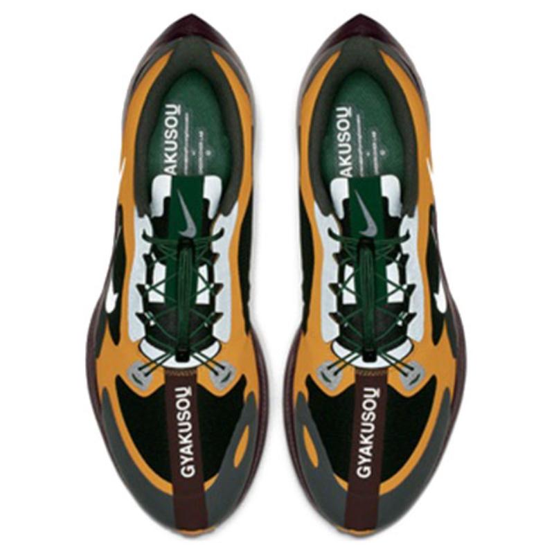 Nike Zoom Pegasus 35 Turbo Gyakusou Gold Dart Sneakers Casual BQ0579-700