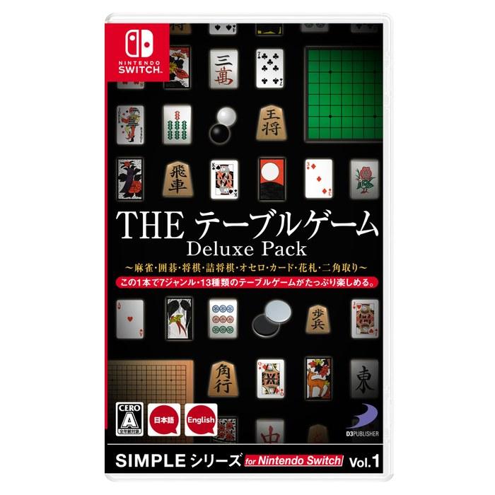 Серия SIMPLE для Nintendo Switch Vol.1 НАСТОЛЬНАЯ ИГРА Deluxe Pack ~Маджонг, Го, Сёги, Задачи по Сёги, Отелло, Карты, Ханафуда,