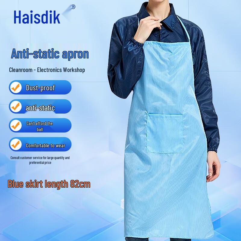 Haisidike HKsq-31 Anti-static Apron One Size