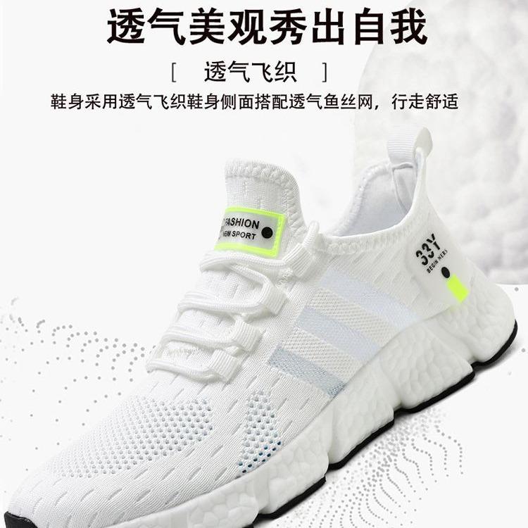 Herrenschuhe Sportschuhe Sommerschuhe Laufschuhe Fliegengewebte Atmungsaktive Laufschuhe Leichtgewichtige Mesh-Herren-Freizeitschuhe Männer