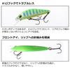 Daiwa Silver Creek Minnow Slow Fall Custom 40SS Akakin Lure